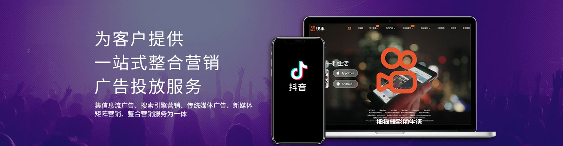 武义百度推广排名