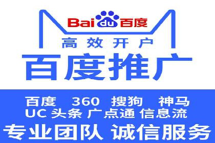 SEM服务托管在医疗行业的成功应用案例